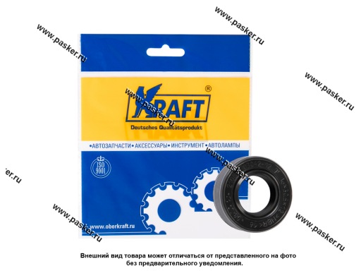 Фото: Сальник штока КПП 2108 KRAFT KT 885223