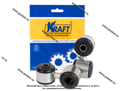 Фото: Стойка стабилизатора 1118 Калина 2170 Priora KRAFT 2шт  KT 202088