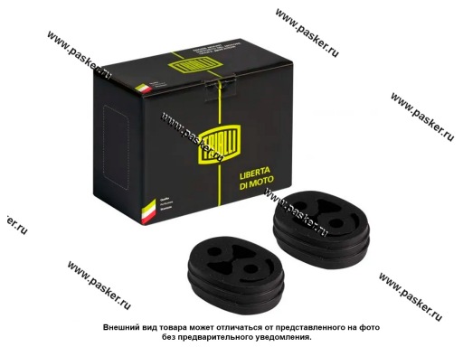 Фото: Крепеж глушителя Волга Газель Соболь Валдай TRIALLI 2шт RM 0360