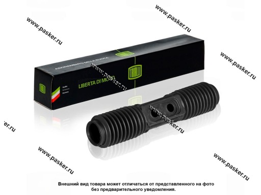 Фото: Пыльник рулевой рейки 2110-12 2170 Priora TRIALLI RG 0121