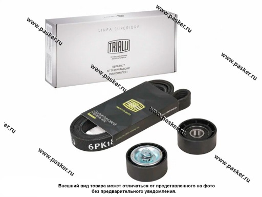 Фото: Ремень генератора+1 ролик Renault Logan Sandero 16кл/с 2010г 8кл с конд с ГУР TRIALLI GD 735