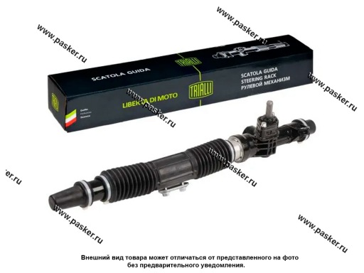 Фото: Рулевой механизм рейка 2192 Калина Cross 2192 Granta Cross 3.1 TRIALLI CR 194