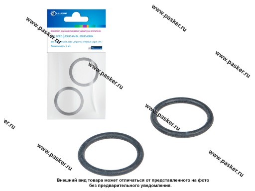 Фото: Кольцо уплотнительное радиатора печки LADA Largus 12- Renault Logan 04- LUZAR LGS 0026