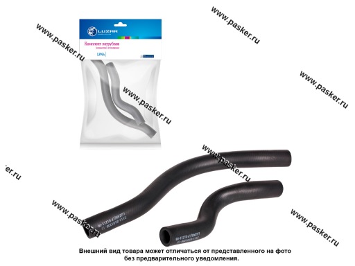 Фото: Патрубки печки 2110-12 н/о 2шт LUZAR LPKh 01211