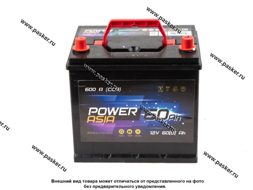 Фото: Аккумулятор POWER 60Ач EN540 ASIA 232х173х225 обр/п Фото: Аккумулятор POWER 60Ач EN540 ASIA 232х173х225 обр/п