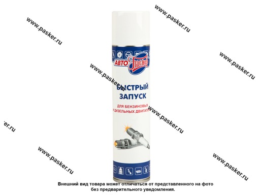 Фото: Жидкость Быстрый старт  АвтоПаскер 400мл аэрозоль