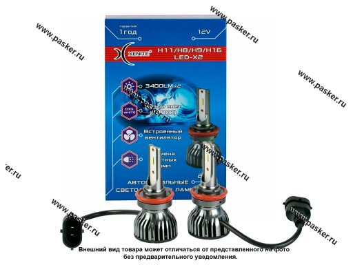 Фото: Лампа светодиод 12V H8/H9/H11/H16  Xenite LED X2 5000K 3200Lm 2шт 1009687
