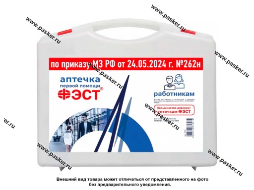 Фото: Аптечка ФЭСТ для оказания первой помощи работникам большой футляр