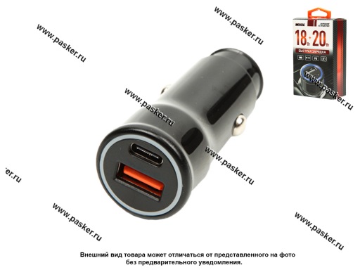 Фото: Разветвитель прикуривателя на 2 USB QC3.0/PD WIIIX UCC-5-2-01-QCPD-ANT