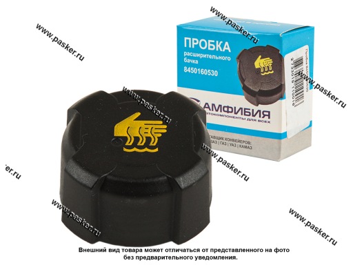 Фото: Крышка расширительного бачка Renault Logan Sandero Duster Fluence LADA Largus Восток-Амфибия