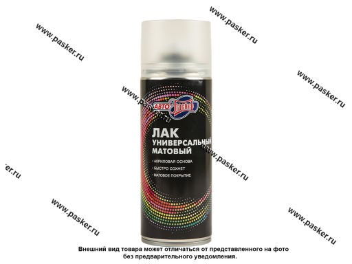 Фото: Лак  АвтоПаскер АП157 универсальный матовый 520мл аэрозольный