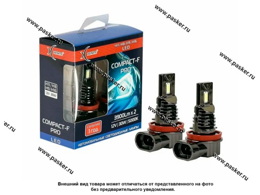 Фото: Лампа светодиод H11/H8/H9/H16 Xenite COMPACT-F PRO 5000К 3900lm 2шт 1009690