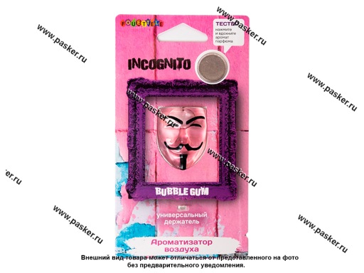 Фото: Ароматизатор FOUETTE Incognito мембранный 5мл Buble Gum IN-03