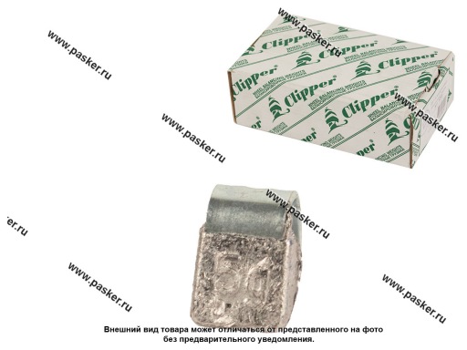 Фото: Грузик балансировочный  5гр Clipper для литого диска со скобой 0305 100шт