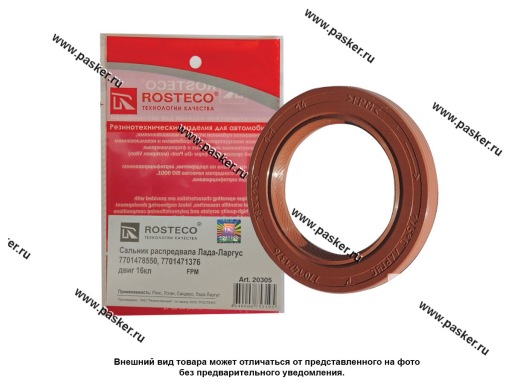 Фото: Сальник распредвала LADA Largus Renault Logan Sandero ROSTECO