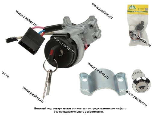 Фото: Замок зажигания УАЗ 3163 Патриот + личинка левой двери BESTPARTS BP012086
