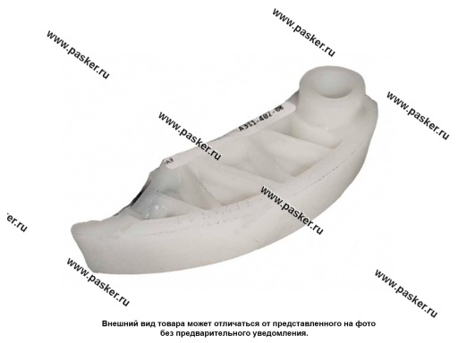 Фото: Башмак натяжителя ЗМЗ-40905, 40911 ЕВРО-4 цепи нижний ОАО УАЗ