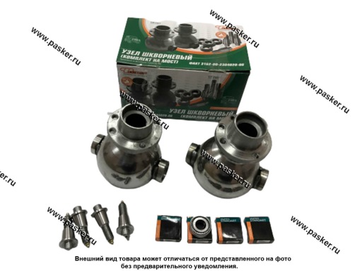 Фото: Узел шкворневый кулака поворотного УАЗ-Хантер, Патриот Н/О в сборе с подшипниками комплект