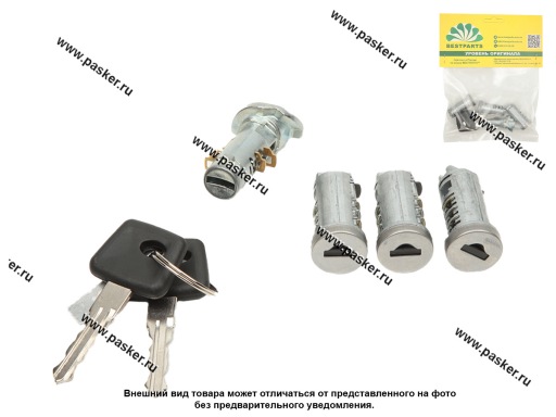 Фото: Личинки 1118 дверей + багажника + замок зажигания BESTPARTS BP012064