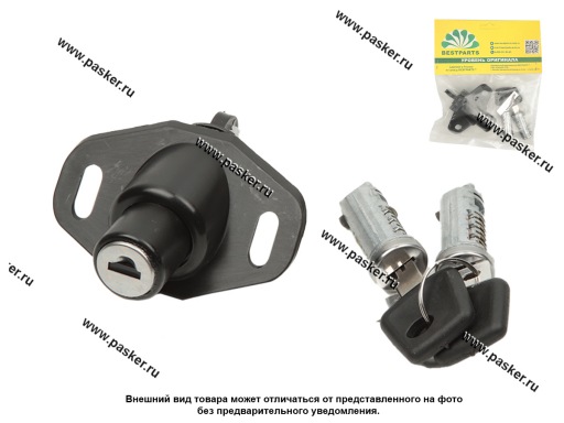 Фото: Личинки 1119 с замком багажника в сборе BESTPARTS BP012066