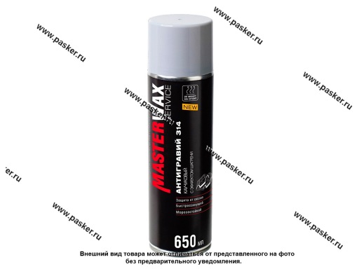 Фото: Антикоррозийное покрытие Антигравий MasterWax SERVICE 650мл с эффектом шагрени серый аэрозоль