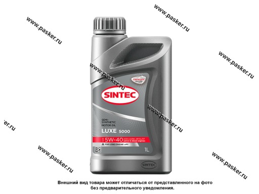 Фото: Масло SINTEC 5W40 Люкс API SL/CF 1л п/син Фото: Масло SINTEC 5W40 Люкс API SL/CF 1л п/син