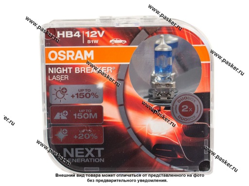 Фото: Лампа галоген 12V HB4 51W P22d OSRAM NIGHT BREAKER LASER +150% яркости 9006NL-HCB