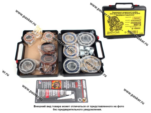 Фото: Ремкомплект раздаточной коробки 2123 Chevy Niva н/о после 03.2010 ANDYCAR