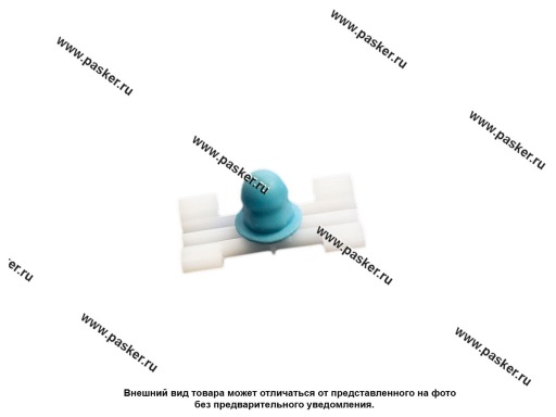 Фото: Пистон BMW 820 [упаковка 10 шт.]