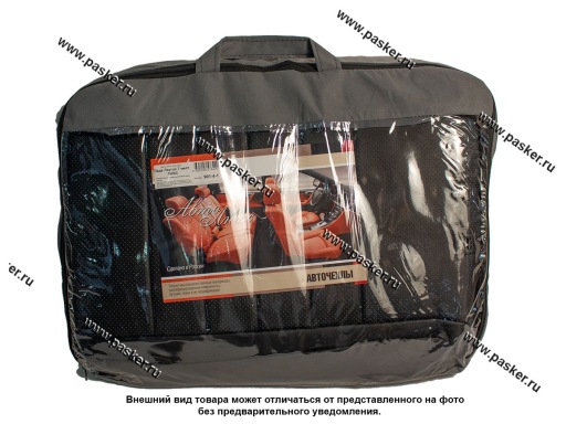 Фото: Чехлы LADA Largus до 2021г 7 мест экокожа задняя спинка раздельная комплектация Люкс