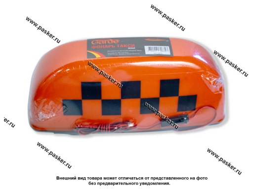 Фото: Фонарь TAXI на магните Garde GZT8 малый