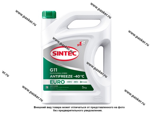 Фото: Антифриз SINTEC ANTIFREEZE EURO G11 зеленый 5кг Фото: Антифриз SINTEC ANTIFREEZE EURO G11 зеленый 5кг
