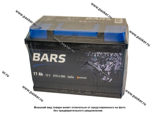 Фото: Аккумулятор BARS 77Ач EN670 278х175х190 Фото: Аккумулятор BARS 77Ач EN670 278х175х190