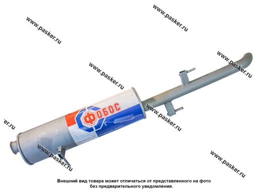 Фото: Глушитель Renault Master 3 ФОБОС 2009- ЦМФ 30390