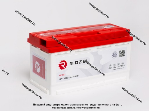 Фото: Аккумулятор RIDZEL 100Ач EN920 353х175х190 Фото: Аккумулятор RIDZEL 100Ач EN920 353х175х190