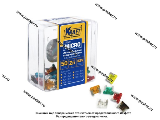 Фото: Предохранитель флажковый MICRO KRAFT 50шт  KT 870017