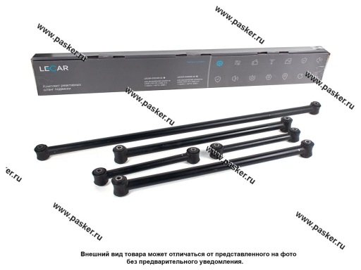 Фото: Штанги реактивные 2121,21213,2123 Chevy Niva LECAR 5шт