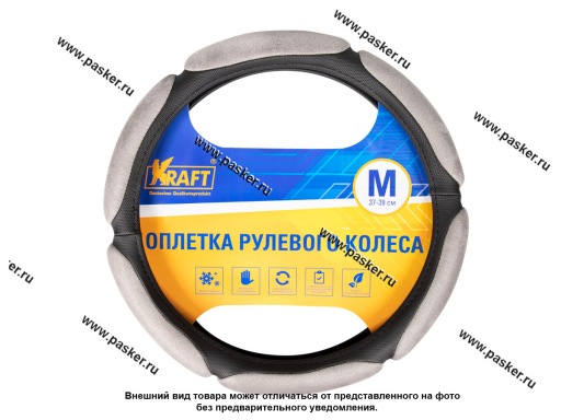 Фото: Оплетка на руль KRAFT M d38см 6 спонжей серая 800322 Фото: Оплетка на руль KRAFT M d38см 6 спонжей серая 800322