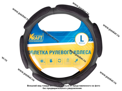 Фото: Оплетка на руль KRAFT L d40см 6 спонжей черная 800326 Фото: Оплетка на руль KRAFT L d40см 6 спонжей черная 800326