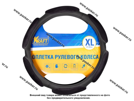 Фото: Оплетка на руль KRAFT XL d42см 6 спонжей черная 800327 Фото: Оплетка на руль KRAFT XL d42см 6 спонжей черная 800327