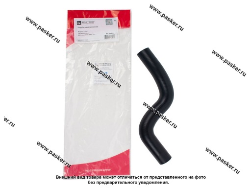 Фото: Патрубок радиатора Nissan Almera ROSTECO верхний 20822