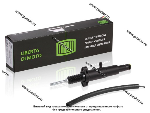 Фото: Цилиндр сцепления главный ГАЗон Next дв.CUMMINS ISF 3.8 ЯМЗ-534 в сборе TRIALLI CF871