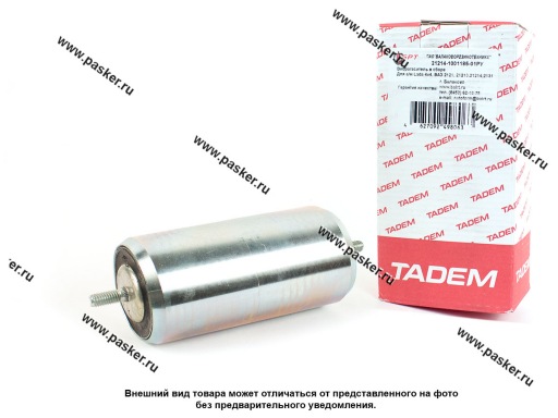 Фото: Виброгаситель 21214 в сборе АО БРТ