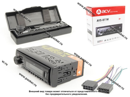 Фото: Автомагнитола ACV FM/MP3/USB/SD белая подсветка, съемная панель AVS-811W Фото: Автомагнитола ACV FM/MP3/USB/SD белая подсветка, съемная панель AVS-811W