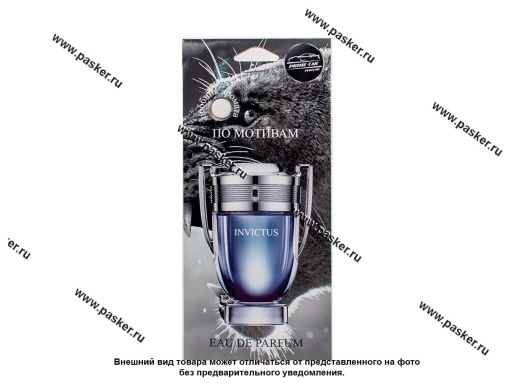 Фото: Ароматизатор PRIME CAR по мотивам Invictus