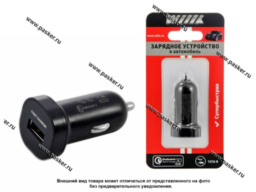 Фото: Разветвитель прикуривателя на 1 USB QC3.0 WIIIX UCC-1-13-QC3 Фото: Разветвитель прикуривателя на 1 USB QC3.0 WIIIX UCC-1-13-QC3