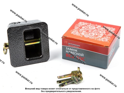 Фото: Замок навесной АЛЛЮР d88 мм 82мм ВС2-10С