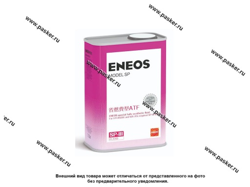 Фото: Масло ENEOS ATF Model SP SP-III 1л син