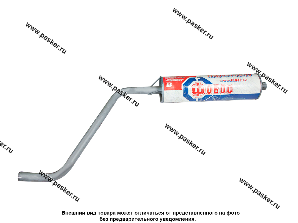 Глушитель-резонатор Газель 2705 фургон ФОБОС активный прямоточный 15054
