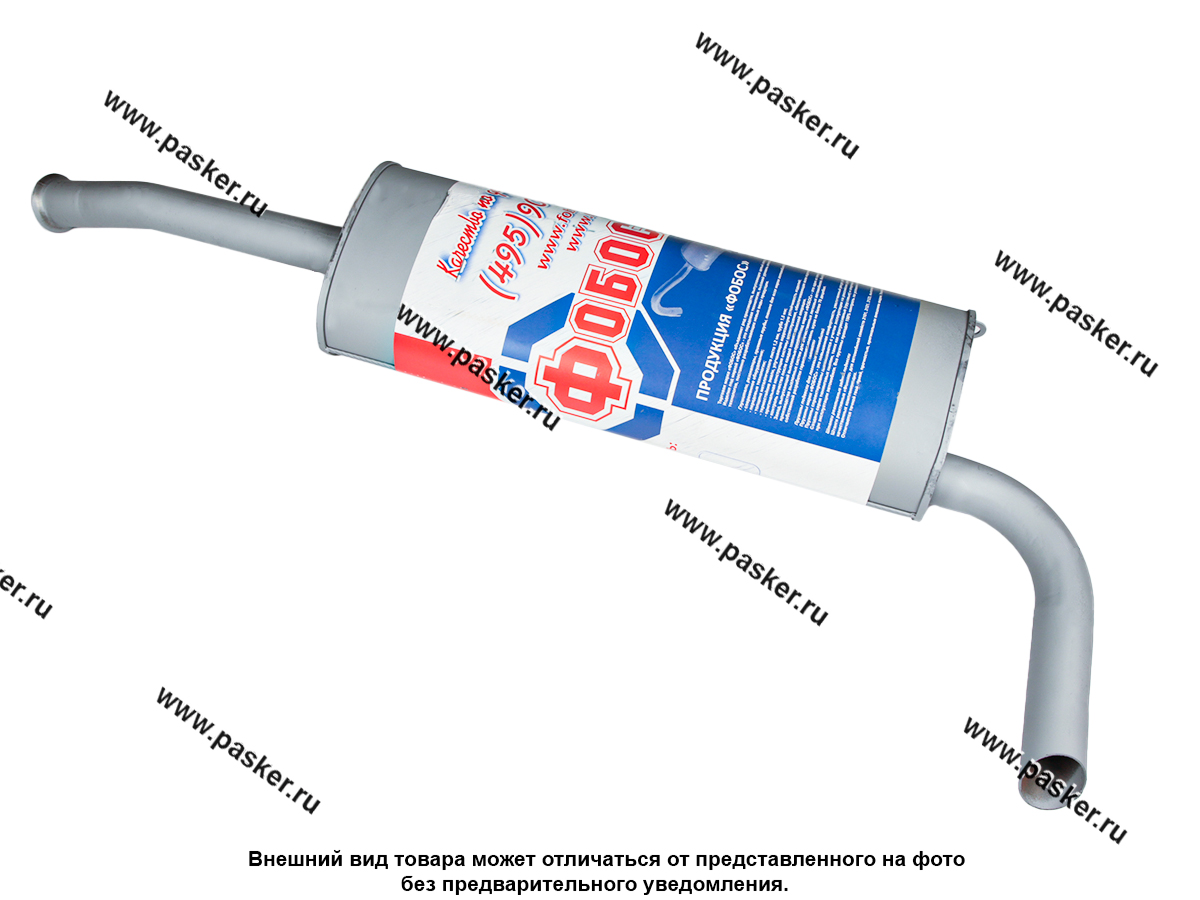 Глушитель Газель 3302 дв CUMMINS 2.8 ФОБОС Евро-4 22906
